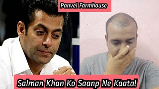 Salman Khan Ko Panvel Farmhouse Mein Saanp Ne Kaata!