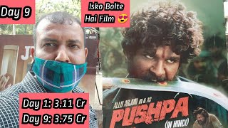 Pushpa Box Office Collection Day 9, Pushpa Ka 9th Day Collection Day 1 Collection Se Bhi Jyada Hai