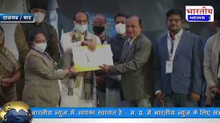 धार : इंदौर में मुख्यमंत्री के हाथों राजगढ़ नगर परिषद को मिला राज्य पुरस्कार.. #bn #mp #bhartiyanews
