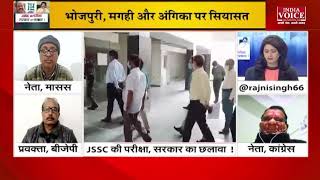 #JharkhandNews : किस बात की बधाई दे रहे थे ? कांग्रेस नेता लक्ष्मीनारायण तिवारी