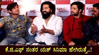 Yash Speaks on after KGF 2 Movie | Panipuri Kitty | Aiay Roa | Prem