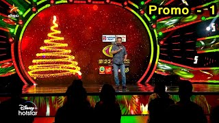 Bigg Boss Tamil Season 5|25th December 2021|Promo 1|Day 83|Bigg Boss 5 Tamil Live|Vijay Television