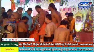 live at tandur ayyappa padi pooja //Janavahini Tv