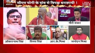 #UttarPradeshNews : कांग्रेस नेताओमकारनाथ सिंह ने कहा, रिश्वत देने से चुनाव नहीं जीता जाता