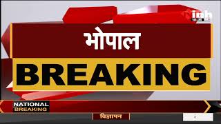 Madhya Pradesh News || Former CM Kamal Nath का Tweet, सरकार पर लगाए गंभीर आरोप