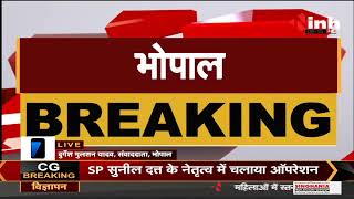 Madhya Pradesh News || BJP की अहम बैठक आज, राष्ट्रीय सह संगठन मंत्री शिवप्रकाश ने बुलाई बैठक