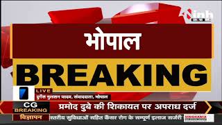 Madhya Pradesh News || Panchayat Election पर आज राज्य निर्वाचन आयोग ले सकता है फैसला