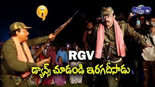 RGV Mass Dance Performance At Konda Movie Wrap Up Party | Konda Movie | Top Telugu TV