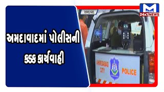 Ahmedabad: ઓવર સ્પીડમાં વાહન ચલાવતા હોય તો ચેતજો