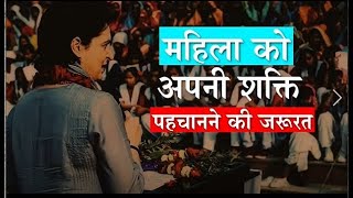 नारी शक्ति को कमजोर समझने की भाजपाई साजिश सफल नहीं होगी