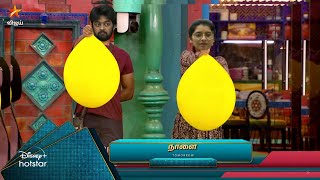 Bigg Boss Tamil Season 5 | 27th December 2021 - Promo 1 | Vijay Television