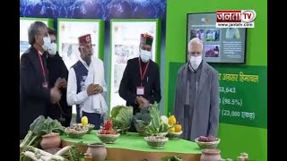 Himachal Pradesh: मंडी पहुंचे PM मोदी | PM Modi In Himachal | Janta Tv |