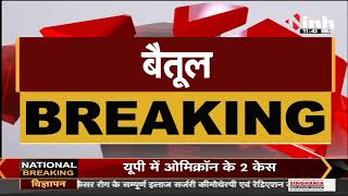 Madhya Pradesh News || Betul के कोयला खदान में बड़ी वारदात, पुलिस और बदमाशों के बीच मुठभेड़