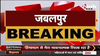Madhya Pradesh News || Jabalpur में किसान के घर लूटपाट:अज्ञात बदमाशों ने घटना को दिया अंजाम