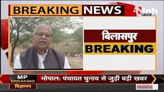 CG News || Kalicharan Maharaj पर FIR, BJP Leader of Opposition Dharamlal Kaushik का बयान, कही ये बात