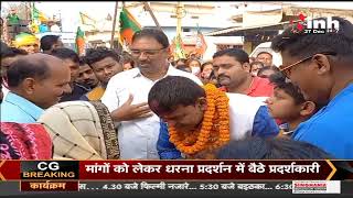 Chhattisgarh News || Durg पार्षद की विजय रैली, वार्ड वासियों ने किया स्वागत