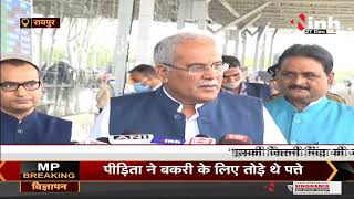 Chhattisgarh CM Bhupesh Baghel ने मीडिया से की बातचीत, कहा- धर्म संसद खत्म, लेकिन विवाद जारी