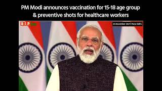 PM Modi announces vaccination for 15-18 age group & preventive shots for healthcare workers