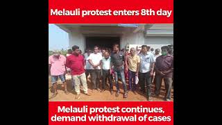 Melauli protest enters 8th day, Melauli protest continues, demand withdrawal of cases