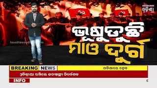 Police and Maoists clash on the Malkangiri Telangana and Chhattisgarh border