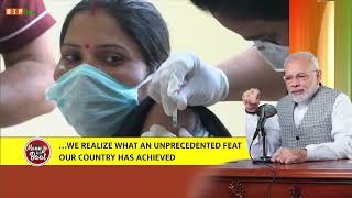 Vaccine की 140 करोड़ dose के पड़ाव को पार करना, प्रत्येक भारतवासी की अपनी उपलब्धि है: पीएम मोदी