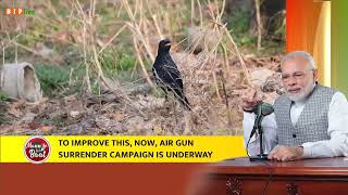 अरुणाचल प्रदेश एयरगन सरेंडर अभियान' से प्रदेश में पक्षियों का अंधाधुंध शिकार रुकेगा #MannKiBaat