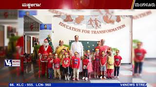 Christmas Day Celebration held at St Aloysius Gonzaga School