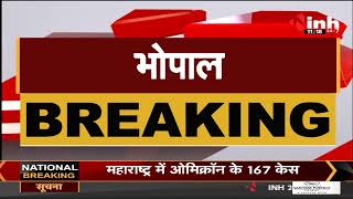MP News || OBC Reservation पर सियासत जारी, Minister Bhupendra Singh ने ट्वीट कर Congress पर आरोप