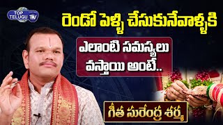 Geetha Surendra Sharma About Second Marriages | BS Talk Show | Top Telugu TV
