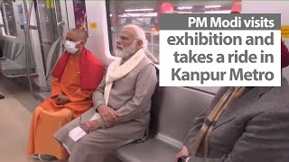 PM Modi visits exhibition and takes a ride in Kanpur Metro | PMO