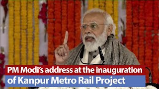 PM Modi's address at the inauguration of Kanpur Metro Rail Project | PMO