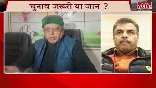 #UttarakhandNews : कोरोना की तीसरी लहर में क्या है भाजपा की तयारी ? BJP नेता सुरेश जोशी