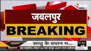 Madhya Pradesh News || अवैध पैथालॉजी सेंटर को किया सील, कोविड गाइडलाइन का हो रहा था उल्लंघन