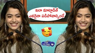 Rashmika Mandanna Cute Speech | Pushpa Thank You Meet | Allu Arjun | Sukumar | Top Telugu TV