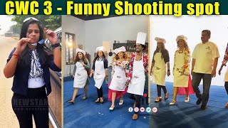 ????VIDEO: Cooku With Comali 3 bloopers - Behind the shooting spot | Sivaangi | Bala | Manimegalai