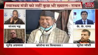 #UttarakhandNews : विपक्ष पर बैठ कर क्यों होती है जनता की चिंता, आप नेता संजय भट्ट