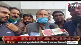 Madhya Pradesh News || BJP MP Guman Singh Damor के खिलाफ प्रदर्शन, कांग्रेसियों ने की नारेबाजी