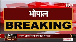 Madhya Pradesh News || Nemawar Murder की होगी CBI जांच, CM Shivraj Singh Chouhan ने की थी सिफारिश
