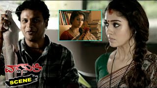 Vasuki Kannada Movie Scenes | Fish Seller Brutal Words to Nayanthara Disturb's Her