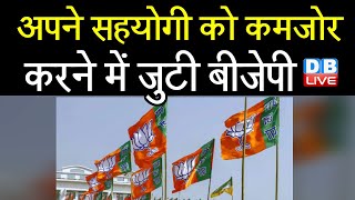 अपने सहयोगी को कमजोर करने में जुटी BJP | Manipur में NPP विधायक BJP में शामिल | N. Biren Singh |