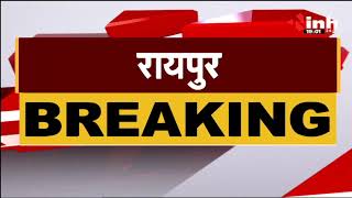 Chhattisgarh News || 10th - 12th Board Exam की तिथि घोषित, Offline Mode से होगी परीक्षा