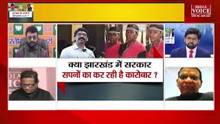 #JharkhandNews : जनता का सरकार से सवाल क्या हुआ अब तक बदलाव, कांग्रेस नेता लक्ष्मी नारायण