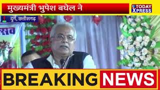 Chhattisgarh | हनुमान मंदिर के वार्षिकोत्सव कार्यक्रम में मुख्यमंत्री भुपेश बघेल ने की शिरकत
