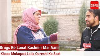 Drugs Ke Lanat Kashmir Mai Aam: Watch Khaas Mulaqat With Laila Qureshi