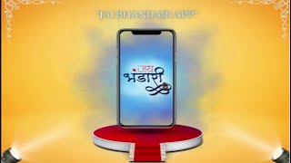 Bhandari samaj releases app for their community called 'Jai Bhandari'!