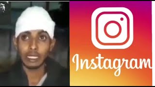 Ladki Se Instagram Par Dosti Karne Ka Ye Haal| Ladki Ke Bhaiyon Ne Kiya Bura Haal | SACH NEWS |