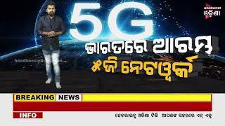5g will begin in five city#Headlines Odisha