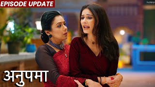 Anupama | 30th Dec 2021 Episode | Shadi Ke Jidd Par Malvika Par Bhadki Anupama