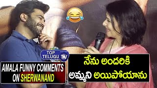 Amala Akkineni Funny Comments On Sharwanand At Oke Oka Jeevitham Teaser launch Event | Top Telugu TV