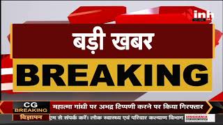 कालीचरण महाराज गिरफ्तार, Chhattisgarh CM Bhupesh Baghel बोले - किसी नियम का उल्लंघन नहीं किया गया है